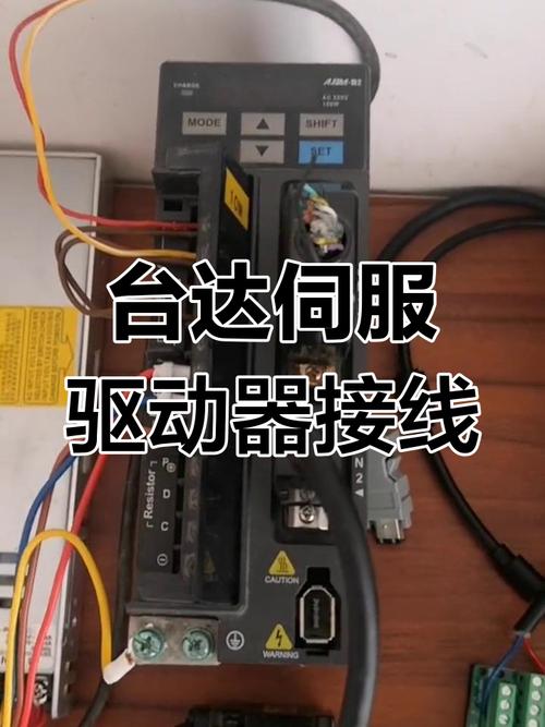 臺達伺服售后服務(wù)，臺達伺服電機調(diào)試視頻教程